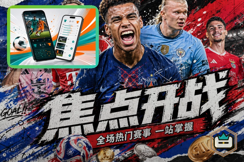 开云稳定访问与安全习惯:二维码跳转